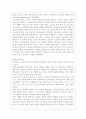 성숙이론과 구성주의 이론의 배경, 기본전제, 대표적 이론가의 주장을 소개하고 두 이론을 비교 고찰하여 유사점과 차이점을 논하시오. 5페이지