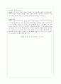 성숙이론과 구성주의 이론의 배경, 기본전제, 대표적 이론가의 주장을 소개하고 두 이론을 비교 고찰하여 유사점과 차이점을 논하시오. 6페이지
