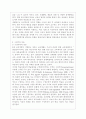 성숙이론과 구성주의 이론의 배경, 기본전제, 대표적 이론가의 주장을 소개하고 두 이론을 비교 고찰하여 유사점과 차이점을 논하시오. 10페이지