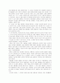 조셉 젤리네크의 '10번 교향곡'을 읽고 1페이지