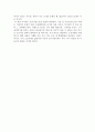 진중권의 '서양미술사(고전예술편)'을 읽고 2페이지