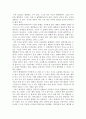 크리스틴 카터의 '아이의 행복 키우기'를 읽고 1페이지