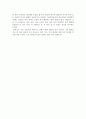크리스티앙 자크의 '람세스'를 읽고 2페이지
