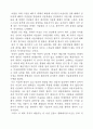 크리스티안 제렌트의 '미술관에 대해 궁금한 몇가지'를 읽고 1페이지