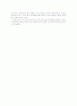 도정일 외 13명의 '글쓰기의 최소원칙'을 읽고 2페이지