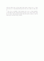 다카노 히데유키의 '와세다 1.5평 청춘기'를 읽고 2페이지