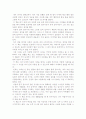 사이쇼 히로시의 '아침형 인간'을 읽고 1페이지