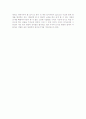 아이라 바이오크의 '아름다운 죽음의 조건'을 읽고 2페이지