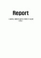 늙어가는 대한민국 줄거리 요약분석 및 감상문 느낀점 1페이지
