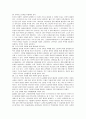 늙어가는 대한민국 줄거리 요약분석 및 감상문 느낀점 9페이지