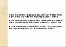 한국에서 학교 사회복지사의 발전방향 12페이지