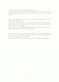 카스테라 3페이지