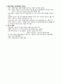 성인 case 3페이지