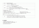 성인 case 6페이지