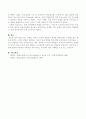 청소년기의 발달단계(13~18세)의 특성을 기술하고 자신의 청소년기의 특성을 사정하시오 4페이지