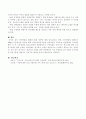 아동학대가 다양한 형태로 나타나는 가운데 아동학대의 현황과 이를 예방할 수 있는 방안에 대해 기술 3페이지