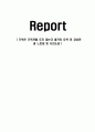 기적은 기적처럼 오지 않는다 줄거리 요약 및 감상문 과 느낀점 및 나의소감 (2) 1페이지