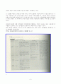 청각장애와 인지발달 3페이지