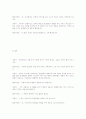 사회복지실천론을 공부하면서 한 사람의 대상자를 선정하여 배운 이론을 근거해서 실제로 면접을 실시해보고 실제 면접과정에서 열웠던 부분과 문제점등을 중심으로 실제적이고 구체적으로 기록해본다. 4페이지