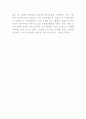 닉부이치치의 허그 줄거리 요약 및 감상문 과 느낀점 및 나의소감 5페이지