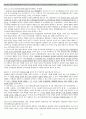 2011년도 민법 상하반기판례 (10.12.09~11.12.27까지 선고된 것 中)선고일 내림차순 8페이지