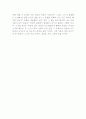 아프니까 청춘이다 4페이지