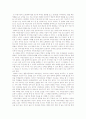 ‘죽은 시인의 사회(Dead Poets Society)’를 보고 - 진정한 스승이란? 2페이지