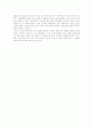 첨단과학의 이해 기말 수업을 듣고 6페이지