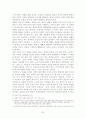 [졸업논문] 이상의 작품 세계 - 작품『날개』를 중심으로 본 모더니티 20페이지