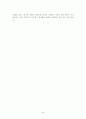[졸업논문] 이상의 작품 세계 - 작품『날개』를 중심으로 본 모더니티 26페이지