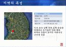 전주를 바탕으로한 스토리텔링,캠프와 축제등 10페이지