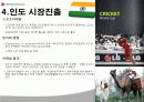 LG전자의 글로벌 경영전략 9페이지