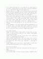 보육현장에서 영유아에게 이루어지고 있는 보육프로그램을 조사하고, 어떤 보육프로그램이 영유아의 발달에 적합하고 올바른 것인지 자신의 견해를 서술해 보시오. 2페이지