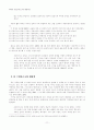 아시시성프란치스코생명사상 11페이지