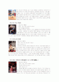 스튜디오 지브리(STUDIO GHIBLI)와 미야자키 하야오(宮崎駿/Miyazaki Hayao) 조사분석 6페이지