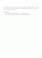 장애인 의무고용의 개선 및 발전 방안에 대해여 다음의 양식에 맞게 작성 5페이지
