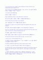 0040영어설교-새로운시작들 2페이지