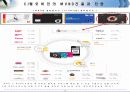MVNO사업전략 및 성공요소 19페이지
