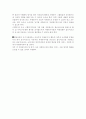 사회복지실천현장에서의 활동영역 가운데 사회복지사의 역할에 대한사례 6페이지