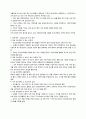 [이슈] 소값 폭락 - 굵어 죽는 소의 워낭소리 4페이지