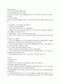 [이슈] 소값 폭락 - 굵어 죽는 소의 워낭소리 5페이지