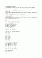 [이슈] 소값 폭락 - 굵어 죽는 소의 워낭소리 6페이지