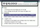 배합사료 원료의 특성 및 사료적가치 12페이지