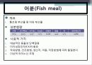 배합사료 원료의 특성 및 사료적가치 21페이지