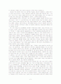 거대한 전환 5~6장 - 제5장 시장 패턴의 진화, 제6장 자기조정 시장 그리고 허구 상품 : 노동․토지․화폐 2페이지