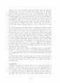 성인학습원리 - 경험학습과 구성주의학습의 핵심원리 비교 3페이지