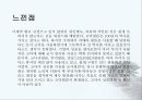 KODAK(코닥) 마케팅, 성공사례, 마케팅전략, 성공전략, 경영전략분석, 기업의 소개 및 구성과 마케팅 성공사례와 성공요인 조사분 10페이지