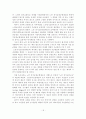 [졸업논문]노인장기요양보험제도의 문제점과 개선방안 20페이지