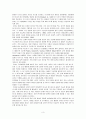 요리활동이 유아의 편식과 식습관에 미치는 효과(요리활동이 유아의 영양교육에 미치는 효과와 요리활동을 위한 교사의 역할에 대하여 기술) 3페이지