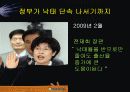 임신중절과 생명윤리 13페이지